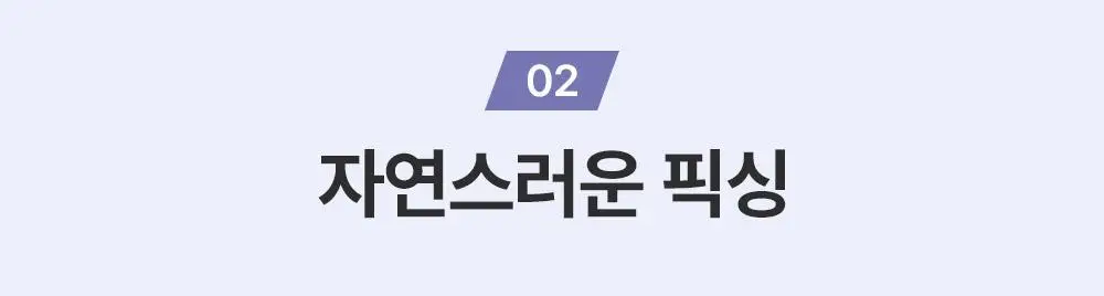[탱글컬링/손상모케어] 달리프 글램 컬크림 150ml 상세페이지 18
